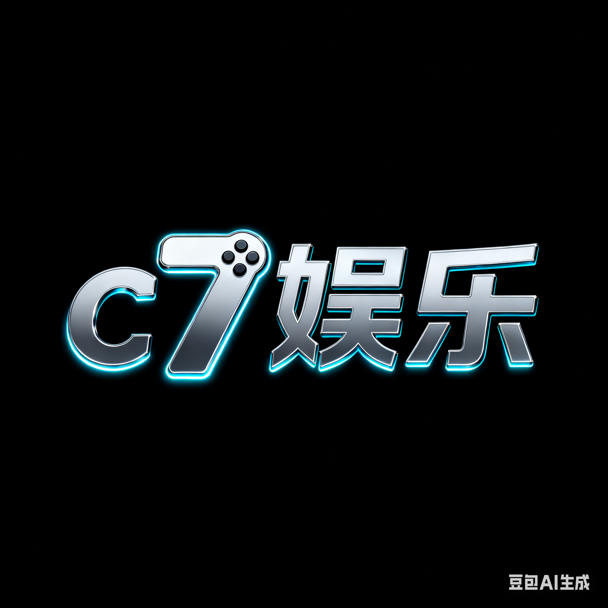 C7娱乐